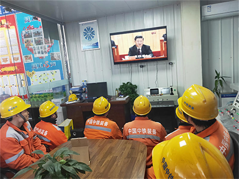 設(shè)備公司組織干部職工觀看“慶祝改革開放四十周年大會”直播